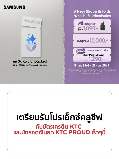 New Galaxy
